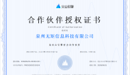 火山引擎官方代理