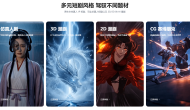 火山剧创1.0