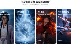 火山剧创1.0